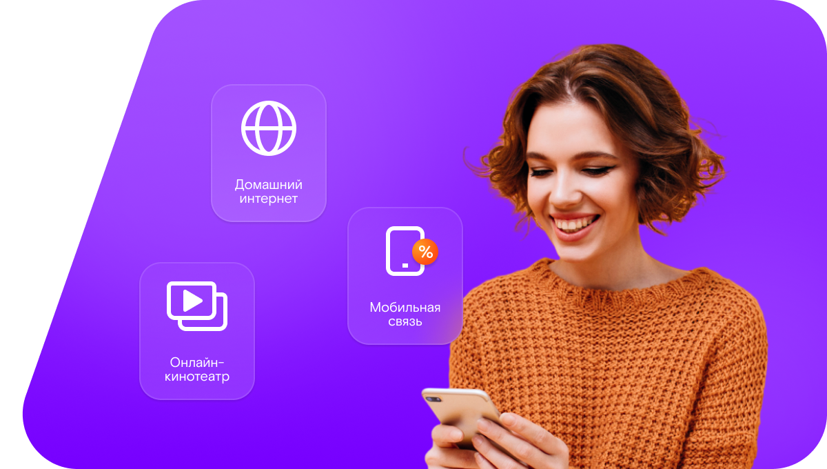 Промо-тарифы Ростелеком в деревня Туискерес (Республика Коми)